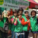 (주)녹색이웃