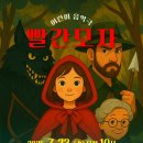 연천수레울아트홀 대공연장 이미지