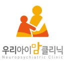 아이맘정신건강의학과의원 네이버블로그
