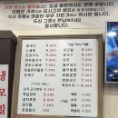 정가네홍두깨칼국수 네이버블로그