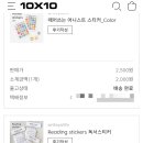 라잇요라이프 이미지
