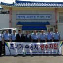 경주교도소 이미지