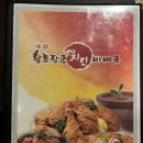 황토장군불바베큐 이미지