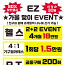 이지24시 이미지