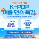 릴스 & 추억의 K-POP 댄스 | 물 아카데미 키즈 K-POP 클래스 (리센느 - 프리티걸) 🍋✨ [발산 키즈댄스]