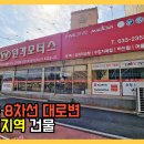 백제카센터 Daum카페