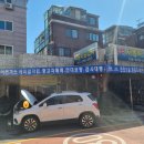 반석자동차공업사 이미지