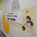 목연공예 | 목공예#양말목연필꽂이#양말목안마봉#안산시흥토탈공예#안산시흥양말목공예#안산시흥기관수업#안산시흥...