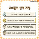 선택24