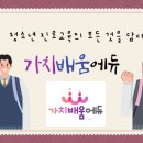 안성보듬이나눔이어린이집 이미지
