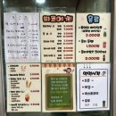 붕어타만코