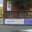 학교입학설명회 현수막 이미지