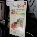 정관장 금오점