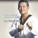 국가대표 월드클래스 태권도 | 태국 무에타이, 태권도를 넘보다?