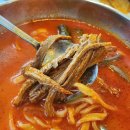 육대장 울산삼산본동점