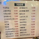 프로방스 노래연습장 이미지