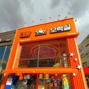 대빵오락실 김포 구래점 이미지