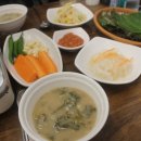 우리산곰장어