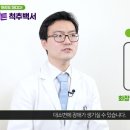튼튼마디한의원 이미지