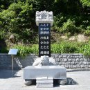 금곡리 삼효각 이미지