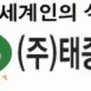 ㈜레드캡투어 이미지