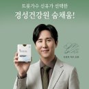 ㈜바이오숨 이미지