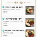 고래냉면1980 이미지