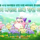 대신카프라자 이미지