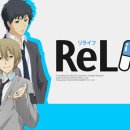 ReLife 끝 이미지