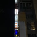 WR(인천광역시 남동구)-1048[앵고개로847번길]-상-1 | 인천논현헬스장 고강도다이어트짐 인천 논현역 크로스핏 고다짐