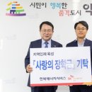 전북에너지 이미지