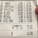 성산2동점 교촌치킨 이미지