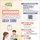 동래구 보건소 | [잉쀼의 하루] 신혼부부 가임력검사지원, 예비 부모검사 산전검사 후기(동래구보건소 아가맘센터)