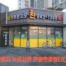 안단테공인중개사사무소 이미지