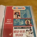 파닭회관 이미지
