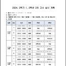 분성중학교 이미지