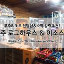 이소콘도 이미지