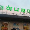 도어마트 이미지