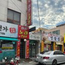 늘해랑 | 유성파티룸·유성공간대여 고민 끝! 공간 늘해랑 방문 후기