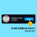 쿰다락볼링장