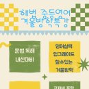 해법영어 이미지