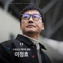 이즈 스포츠클럽 | 2026 K리그2 개막전 | 대정효의 승격열차 출발합니다 뿌뿌- 수원 삼성 개막전 빅버드 직관 후기