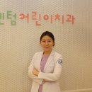 센텀어린이치과의원 이미지