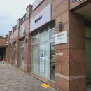 트위니뷰티