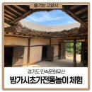 햇살로105번길 이미지