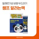 사당프라자 약국 네이버블로그