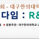 소망이 샘솟는 느티나무 한약국 이미지