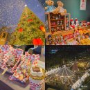 소망문구마트 | 잠실 크리스마스마켓 패스트패스 예약 후기 (주차, 포토존, 회전목마, 먹거리)