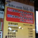 자갈치숯불곰장어 네이버블로그