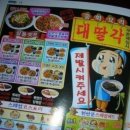 제발시켜주세요